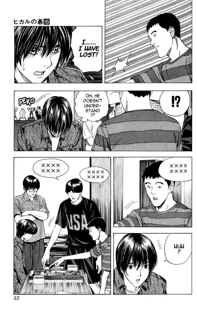 Hikaru no go Chapter 133 5